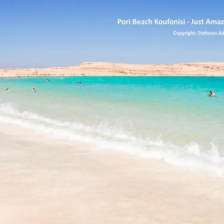 펜션 Villarentalkoufonisigreece